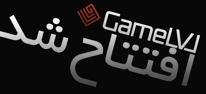 افتتاح بخش Dota 2 سایت GameLVL